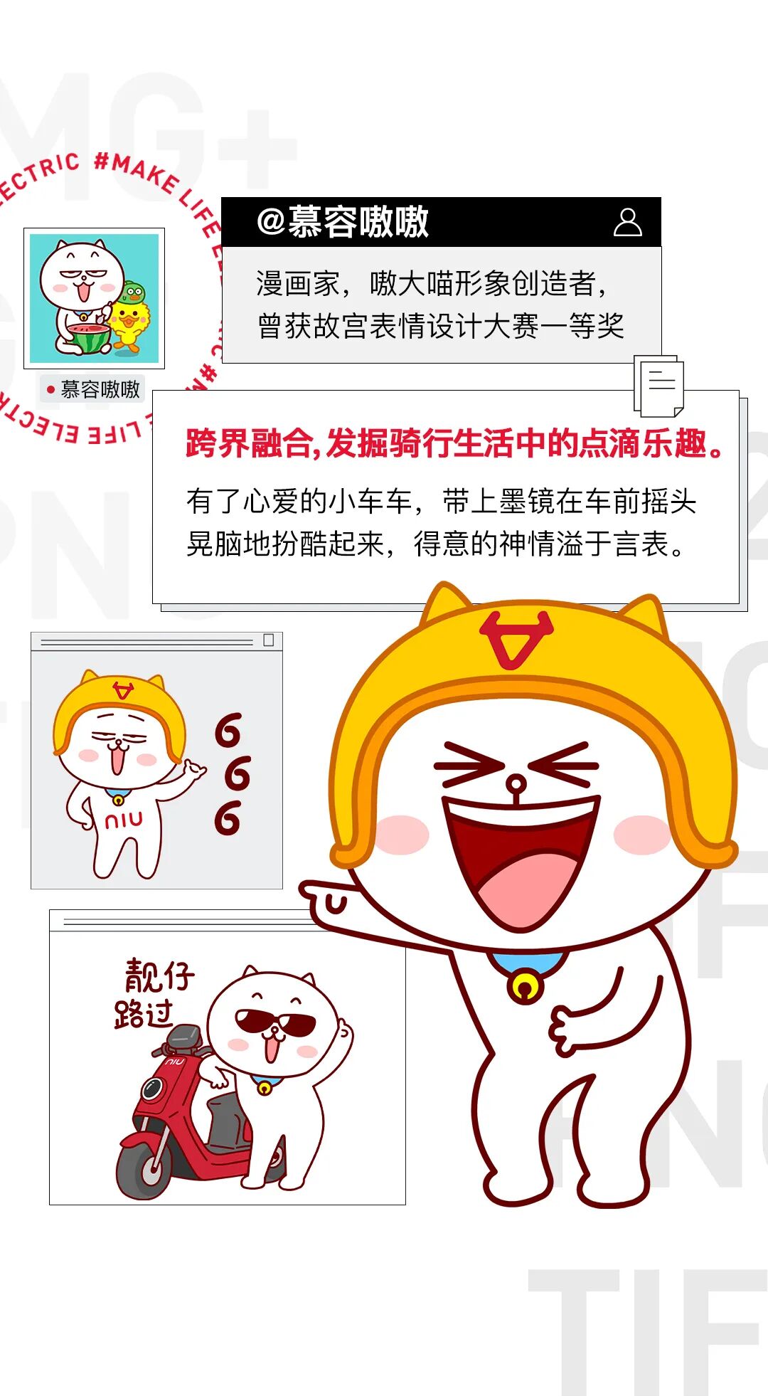 今天太高兴了送车送四台