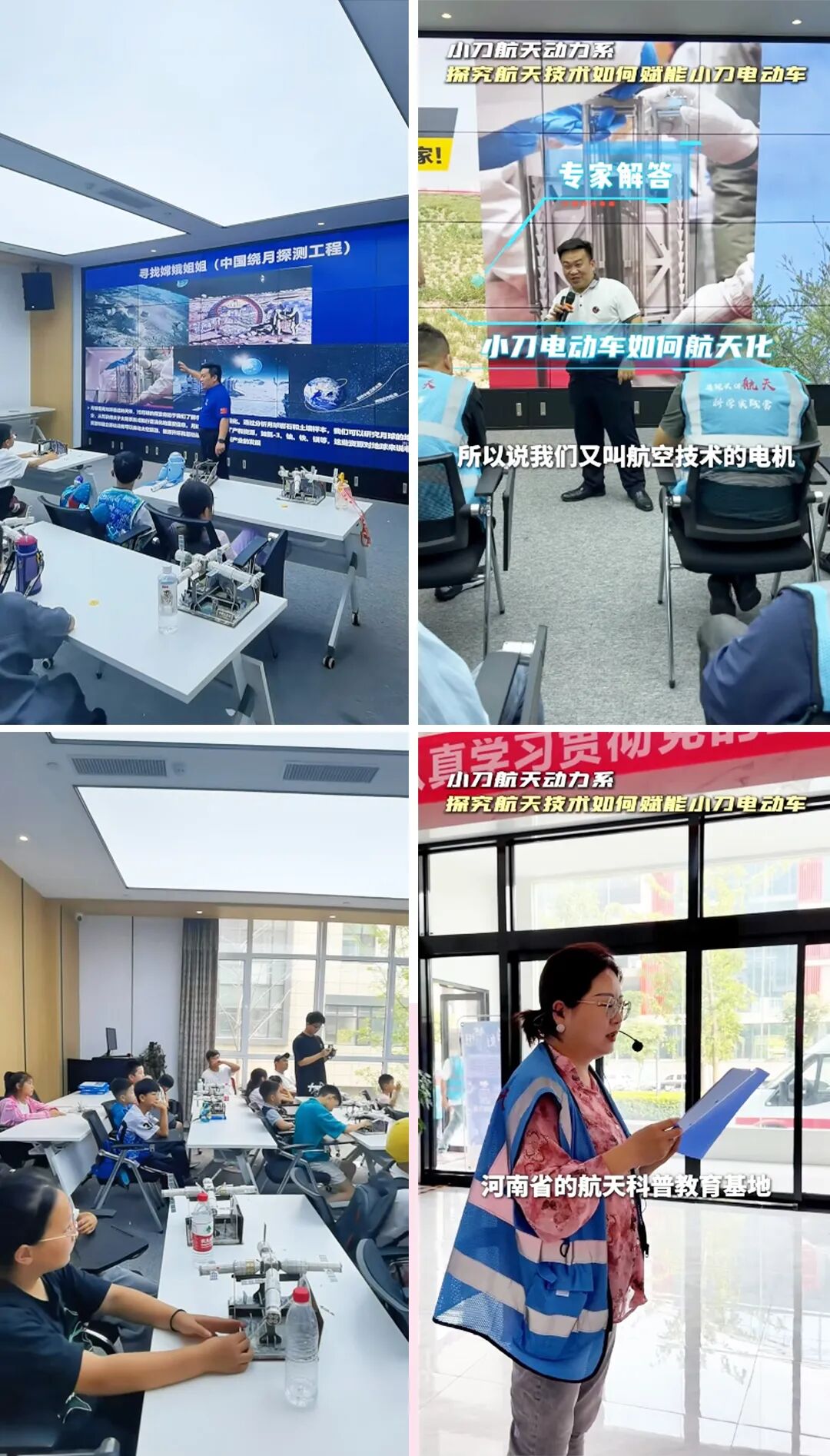 敲黑板副院长亲自授课