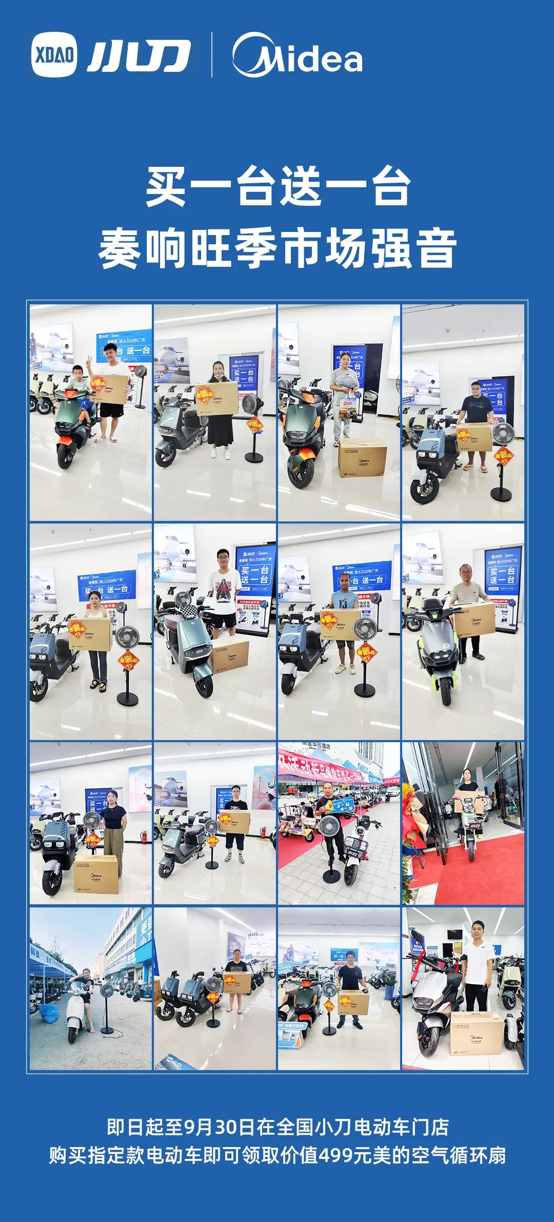 真攒劲凌晨12点人山人海