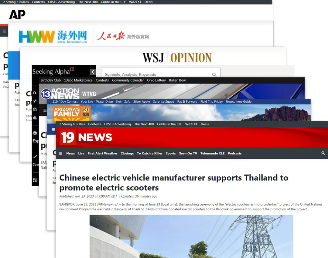 守望亚洲热烈一搏台铃掀起城市骑行热