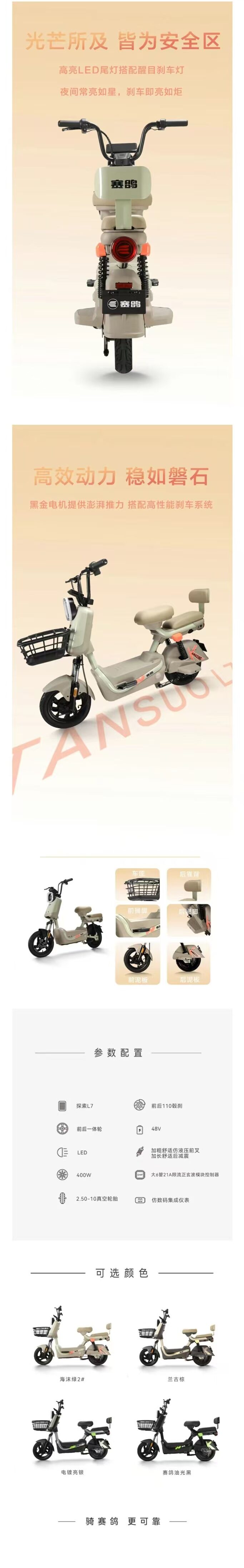 探索L7，发现城市之美