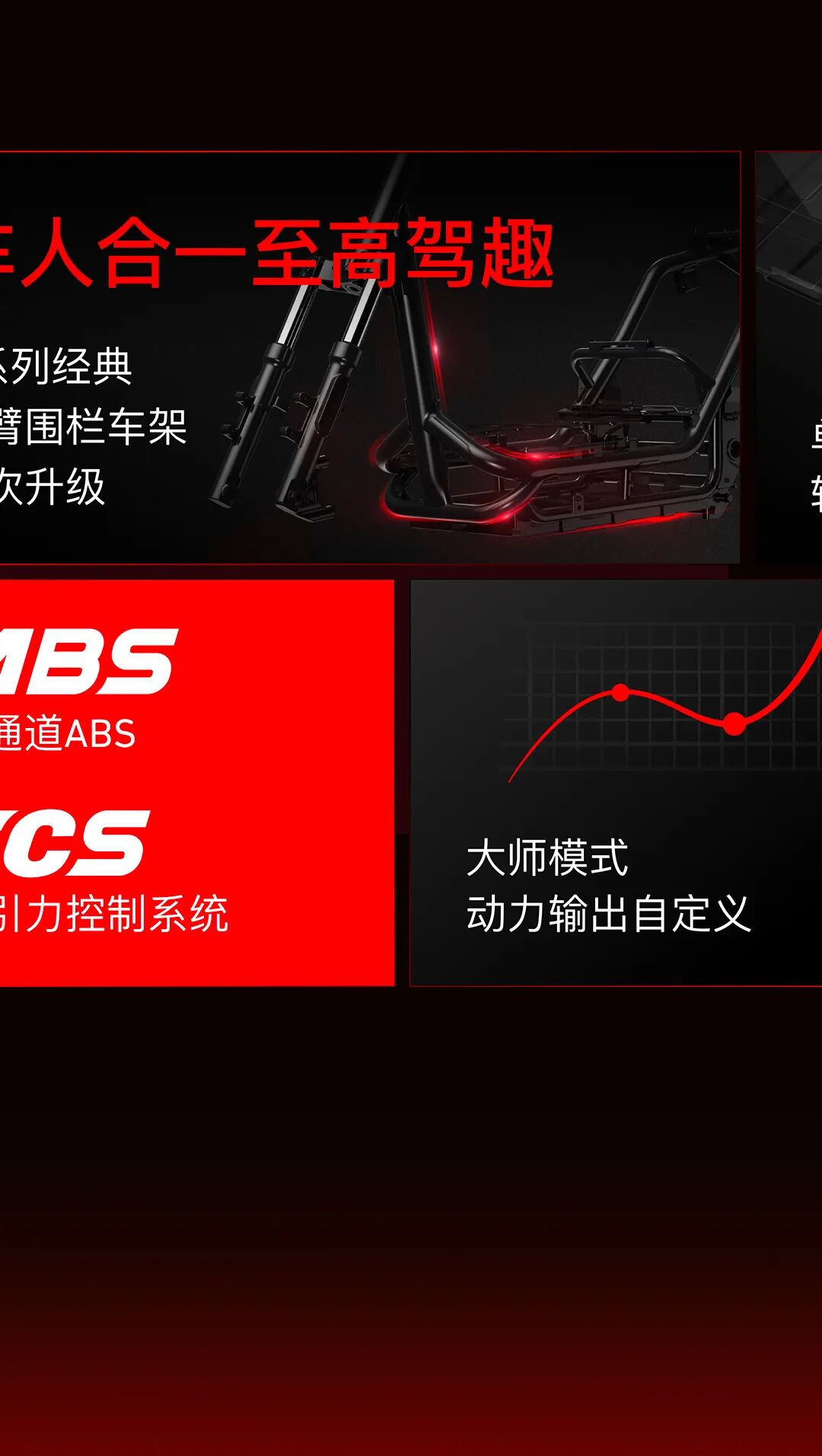 小牛新N系重磅发布开启性能新世代