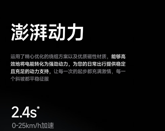 热计划丨不要驾照好车110km长续航4大高阶智驾 全国放心骑