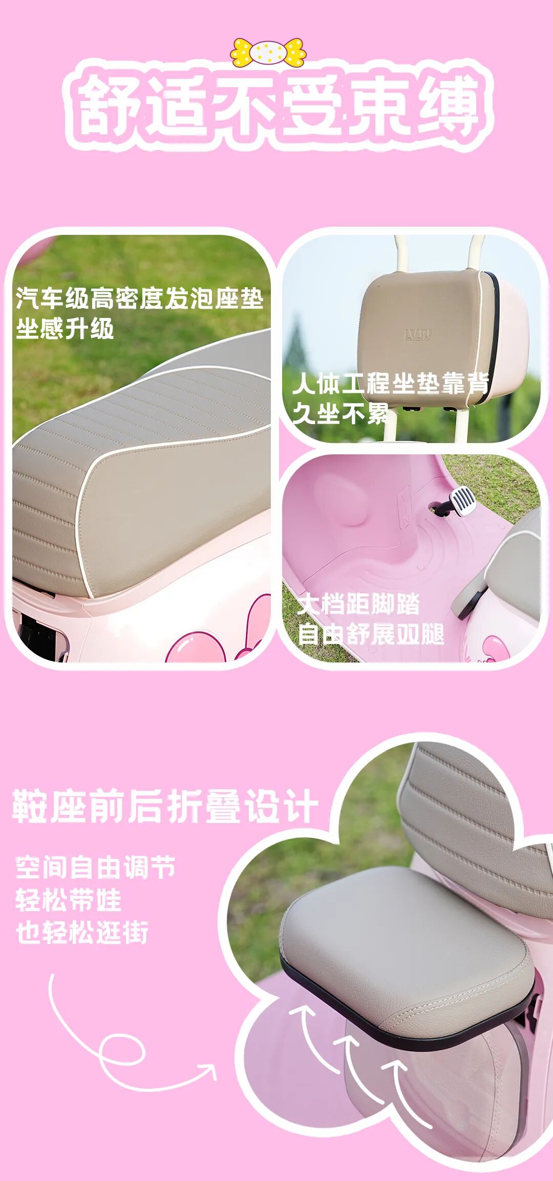 [2025-06-02]百变出行自有星美