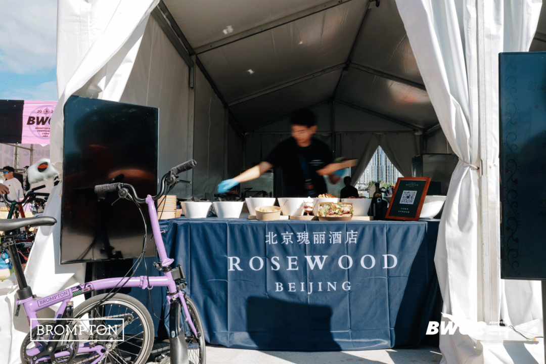 [2024-09-26]BROMPTON世界锦标赛2024中国站有哪些精彩瞬间