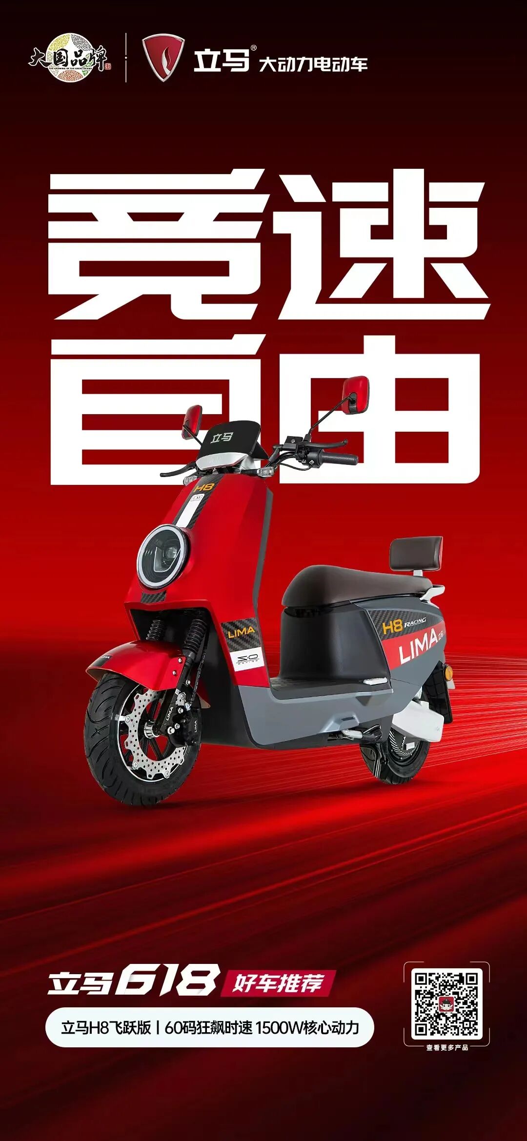 省心618你的好车已备好