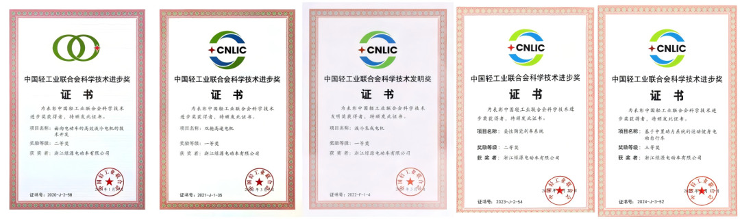 [2025-10-24]破局共赢增长绿源北部战区聚力助推全国市场攻势全面升维