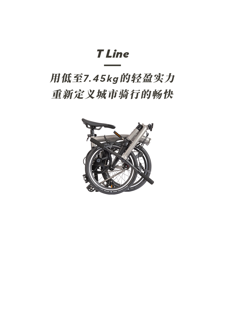 [2025-07-09]骑进环法热潮BROMPTON会员周限时登场