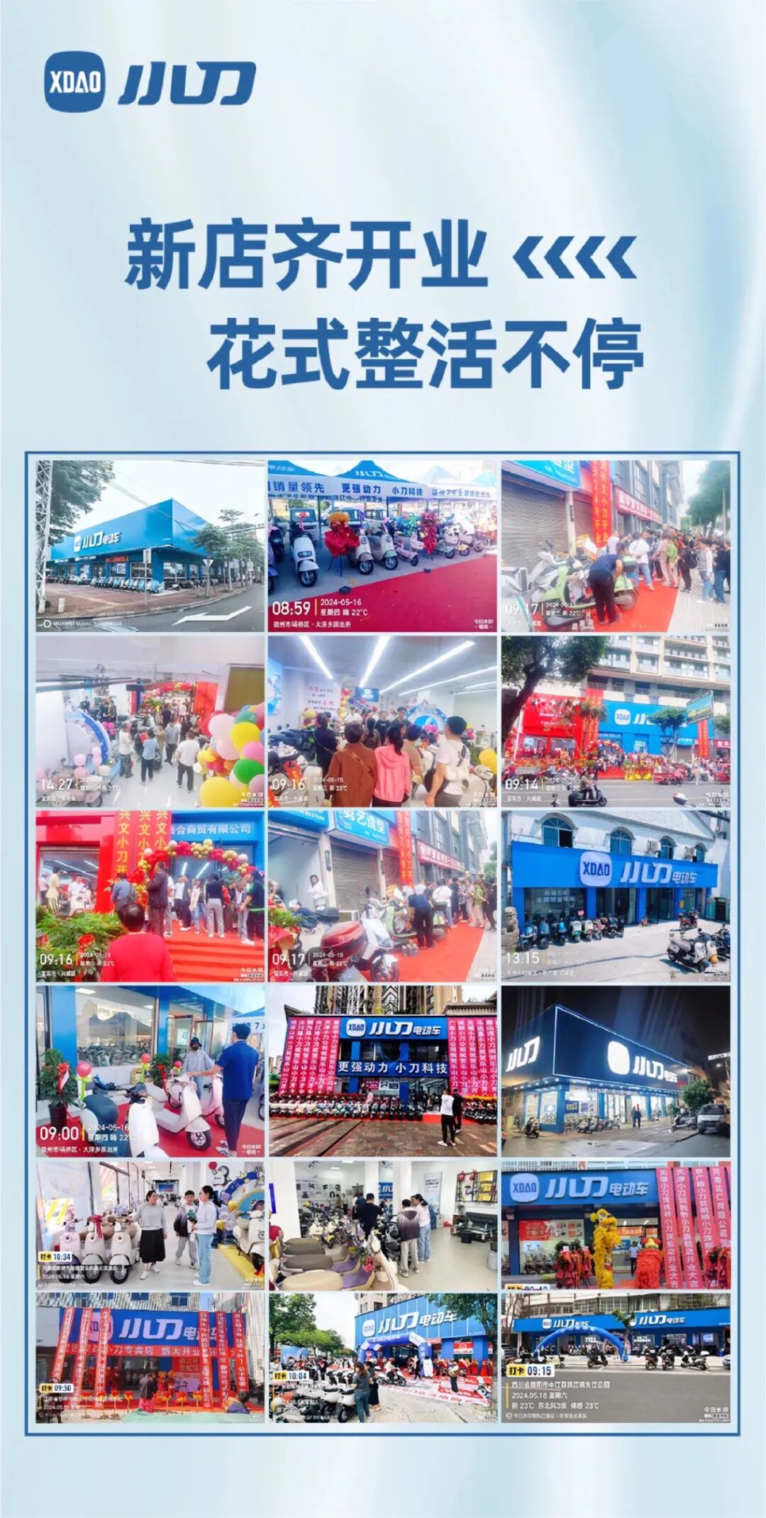 这才五月小刀已经这么热了