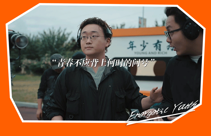 [2025-05-04]雅迪x央视鲜衣怒马正少年致敬每个追光而行的你