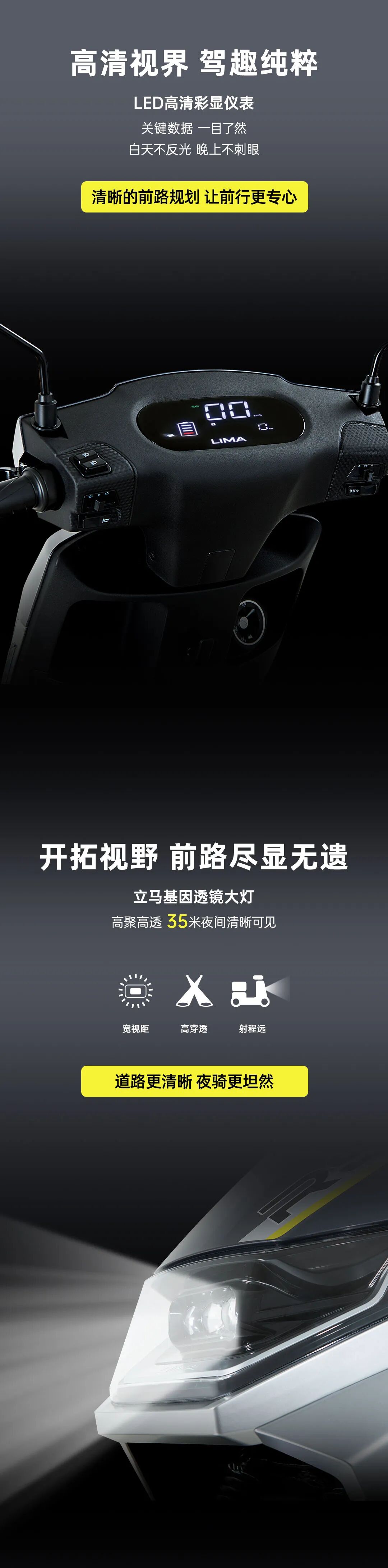 立马金牌系列CY2率性而型自在掌控