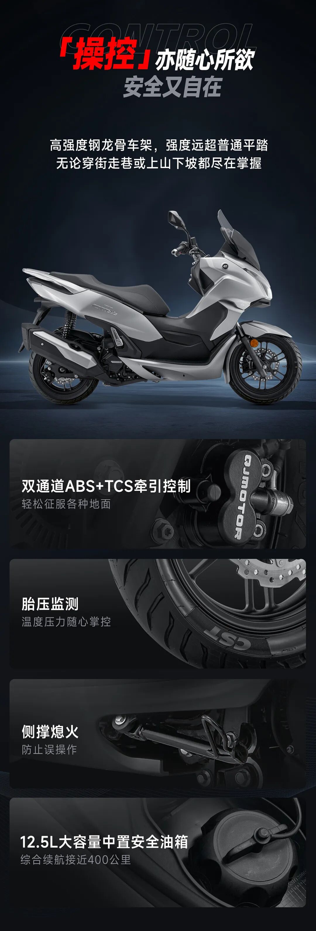 [2025-06-06]鸿250CITY城市通勤的终极答案