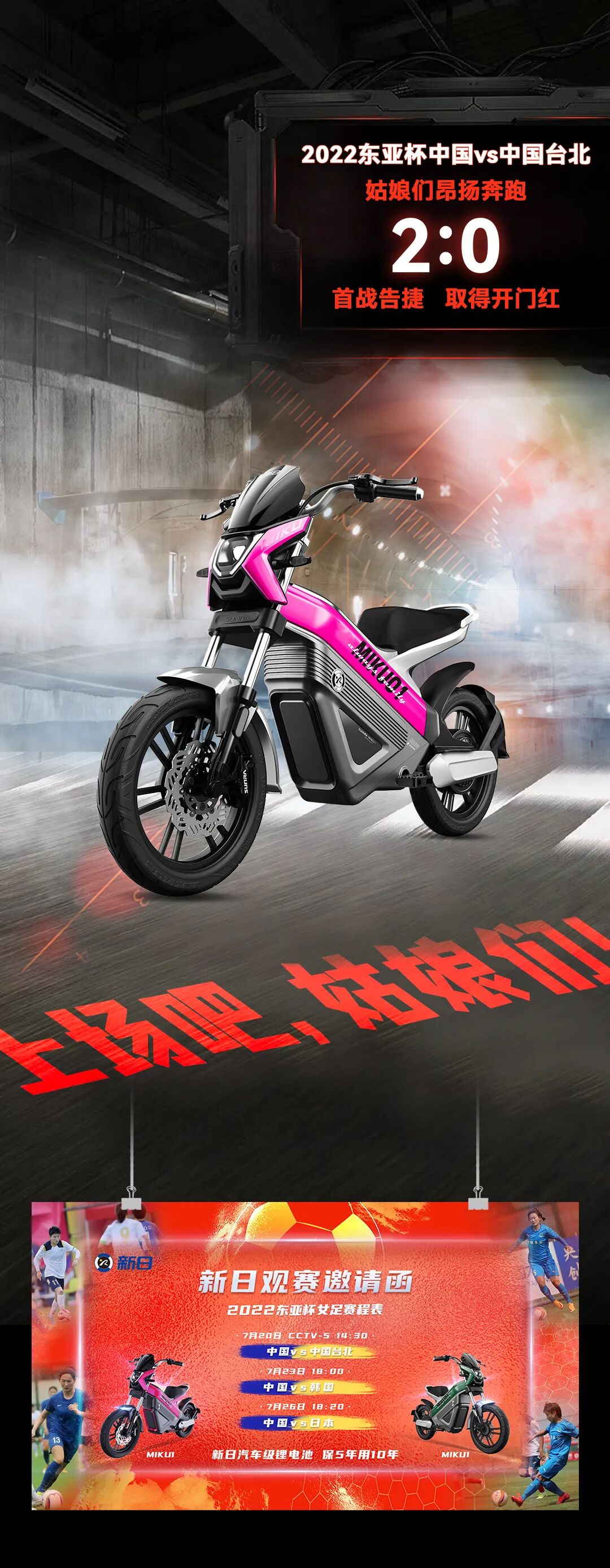 互动有奖战吗战啊