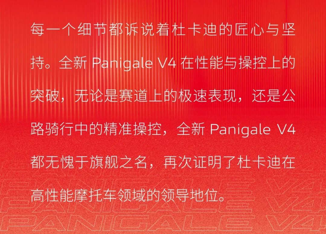 [2025-01-15]驭梦新春共启新程