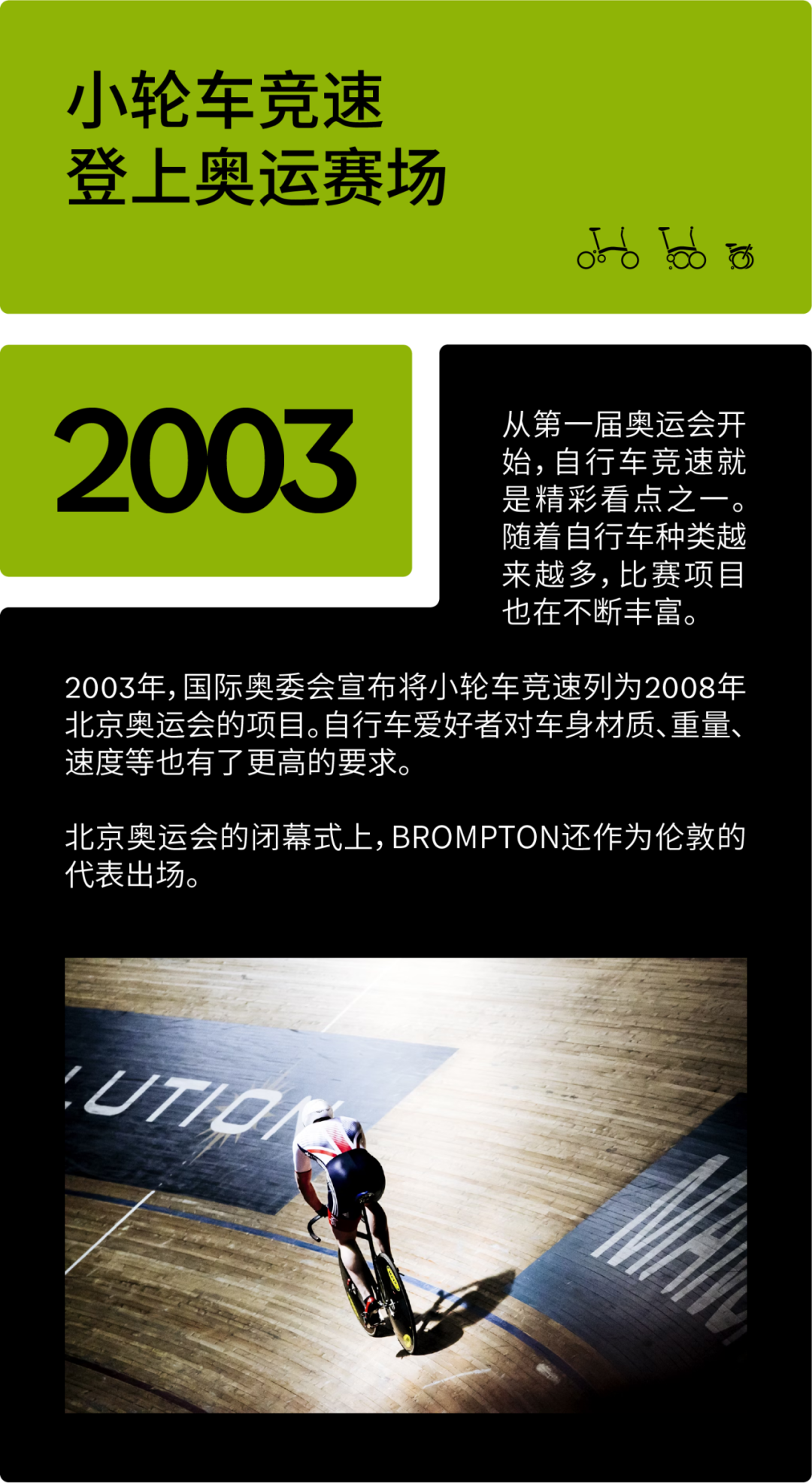 [2025-01-03]50年只做一辆车