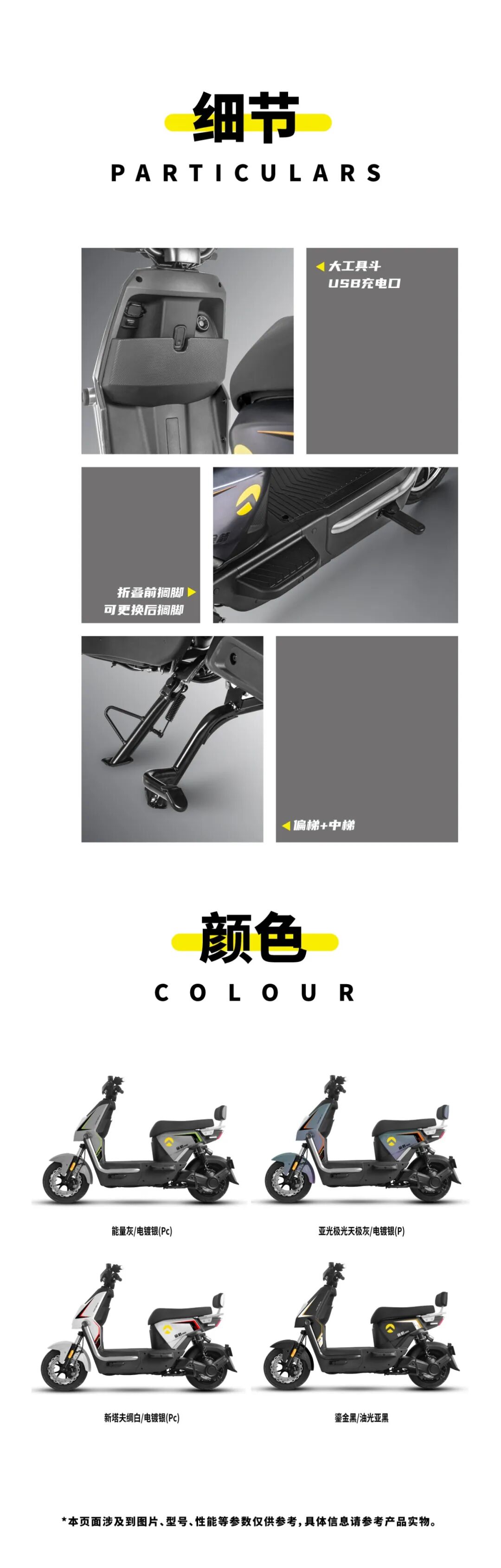 劲酷劲情享受酷一下