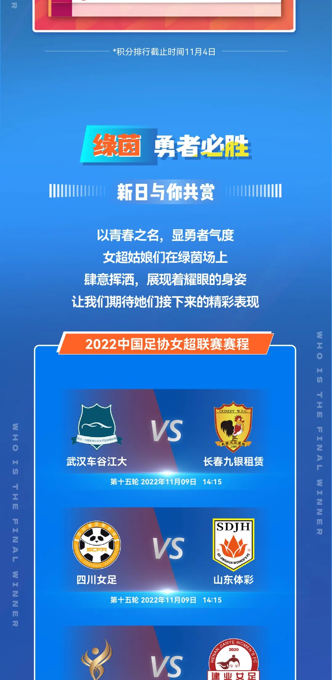 互动有奖爱TA就投TA