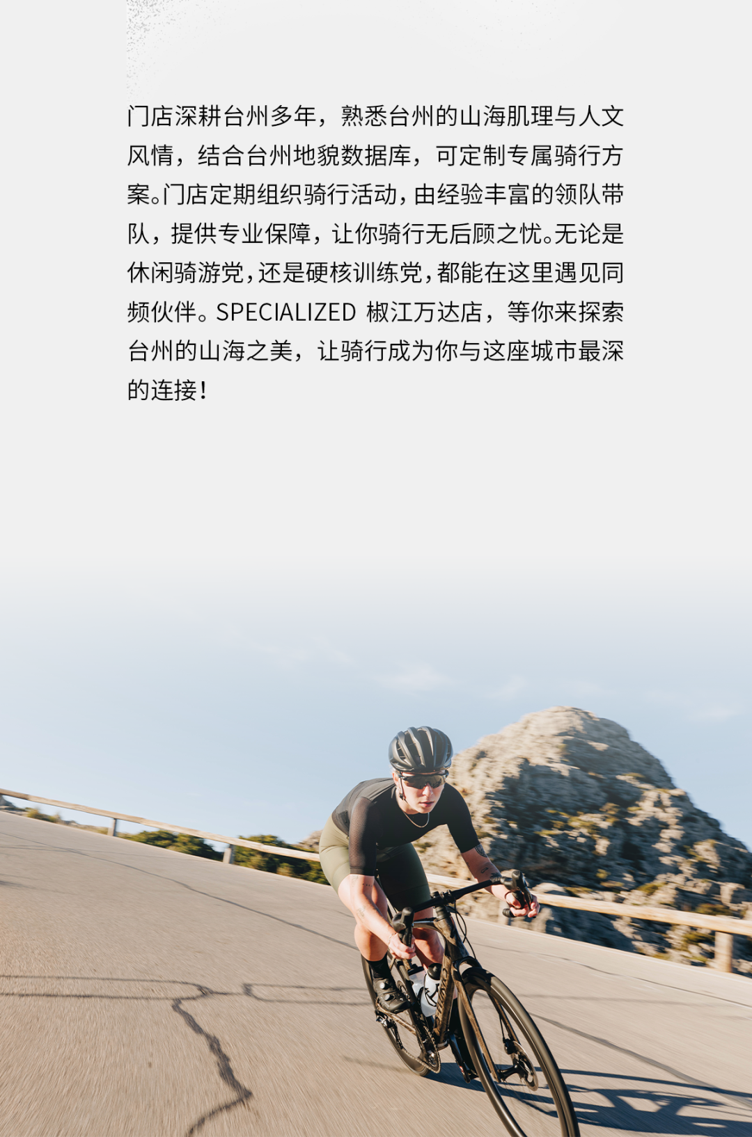 [2025-03-26]新店开幕东莞宁波南京台州新店来袭