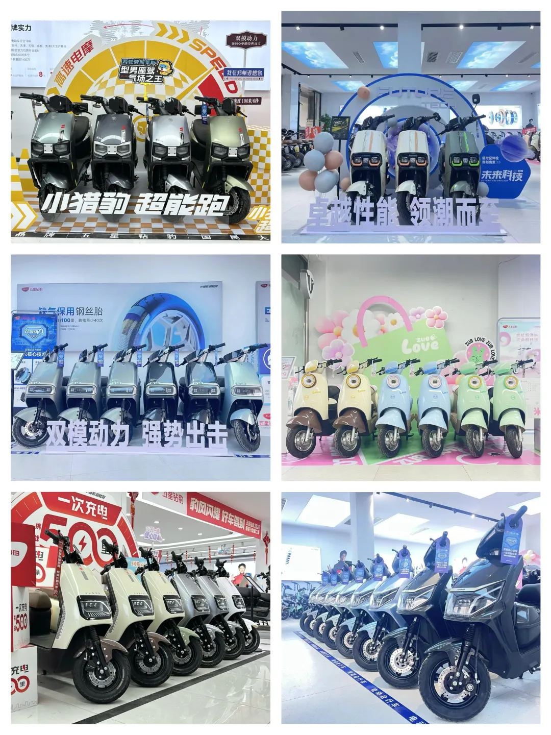 电动自行车新国标正式发布五星钻豹勇担规范先行领航者重任