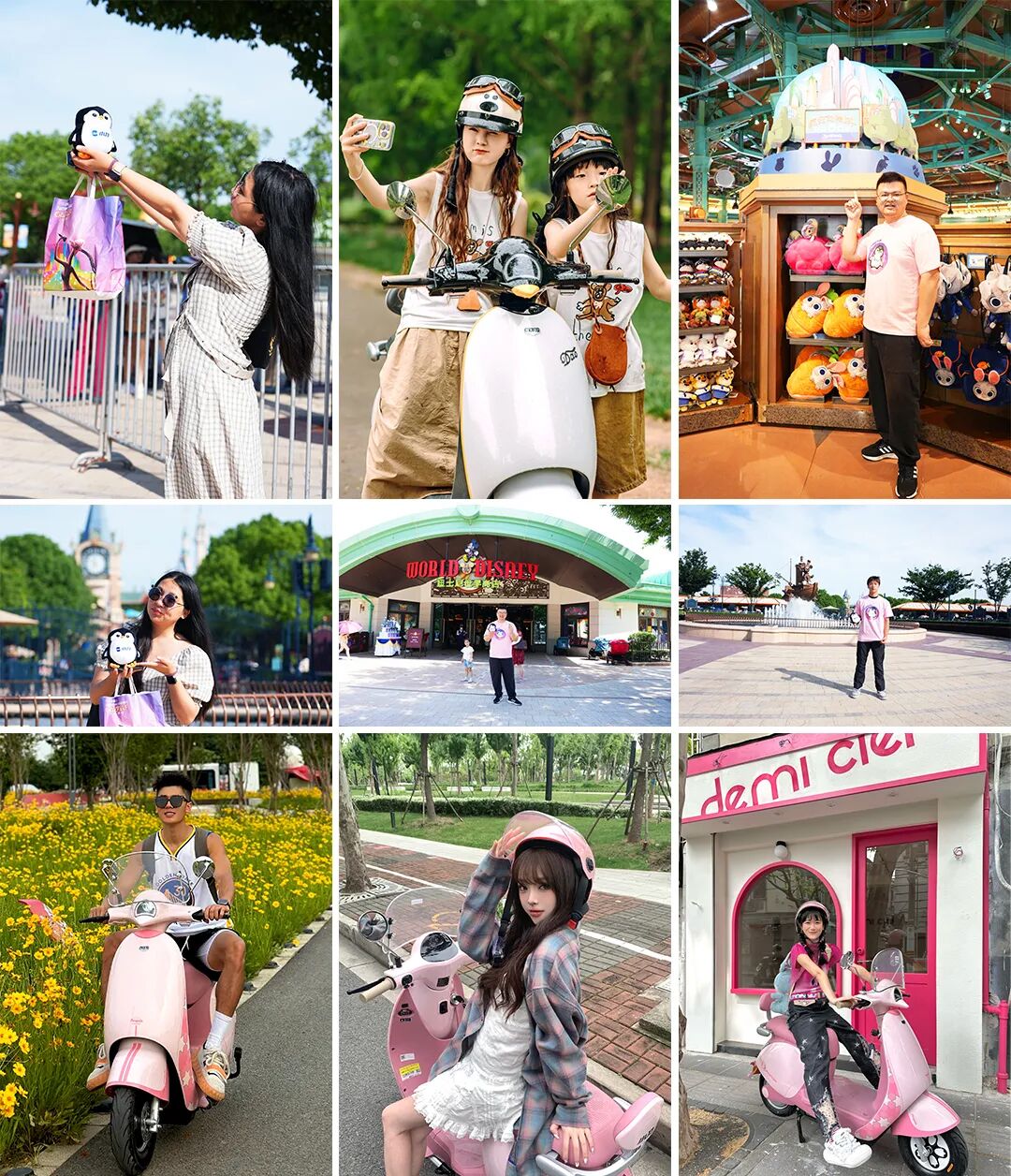 包了迪士尼city不city啊