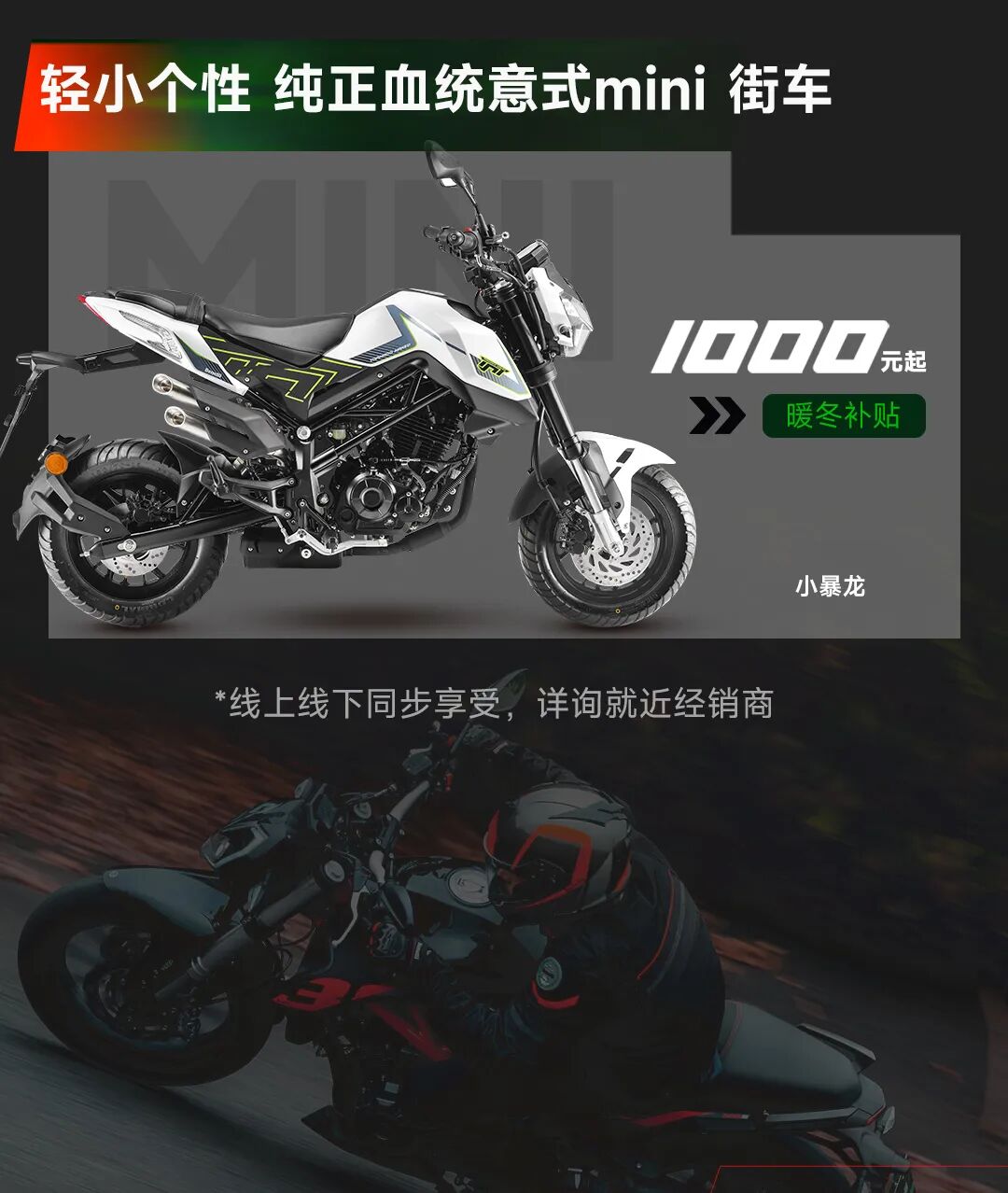 冬季1111致独一无二的你