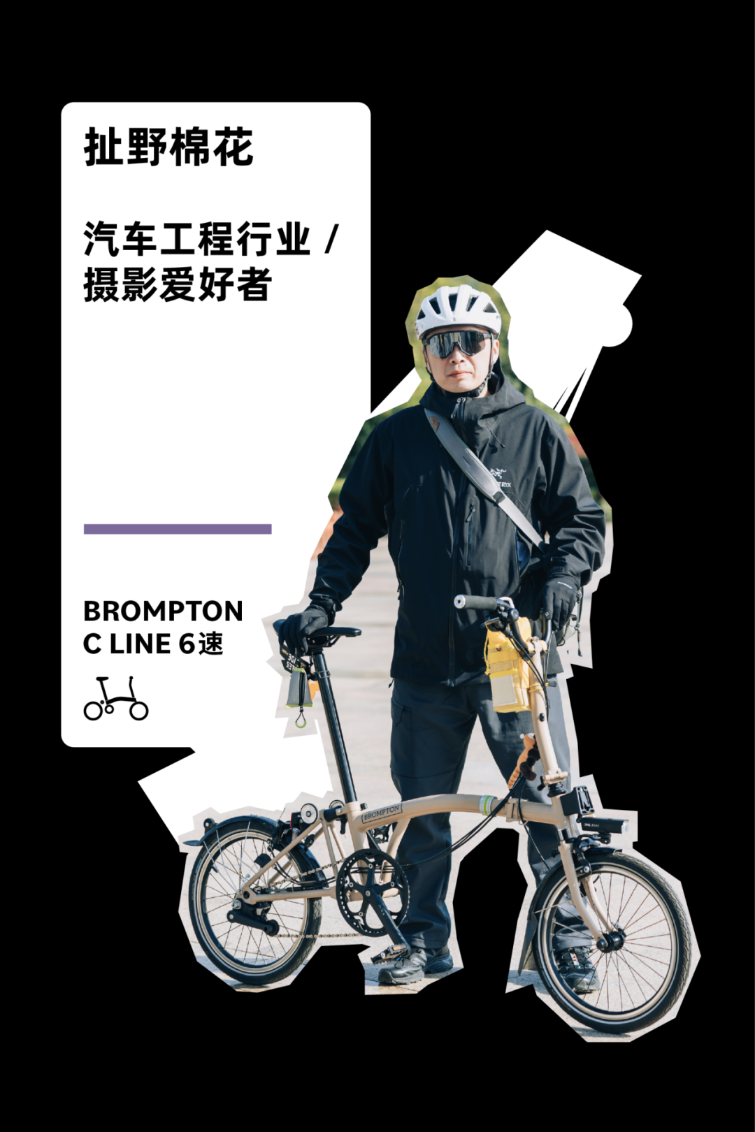 [2025-01-09]武汉骑行关键词美食文化与自然