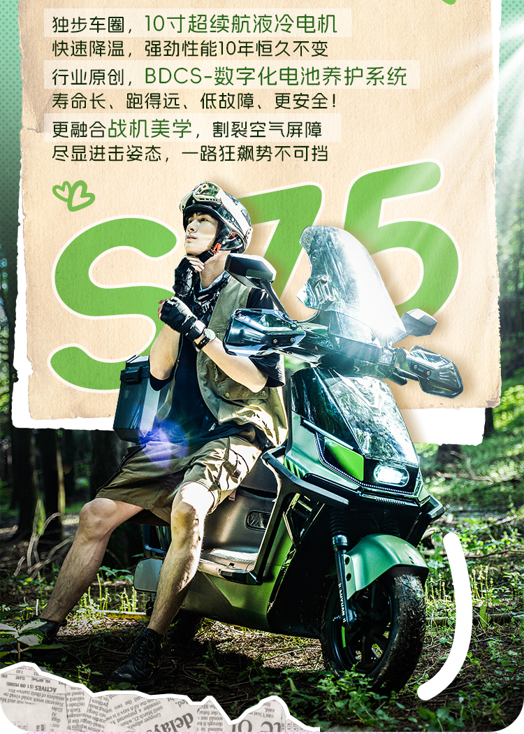 甜蜜小惊喜心动爱车陪你一起过七夕