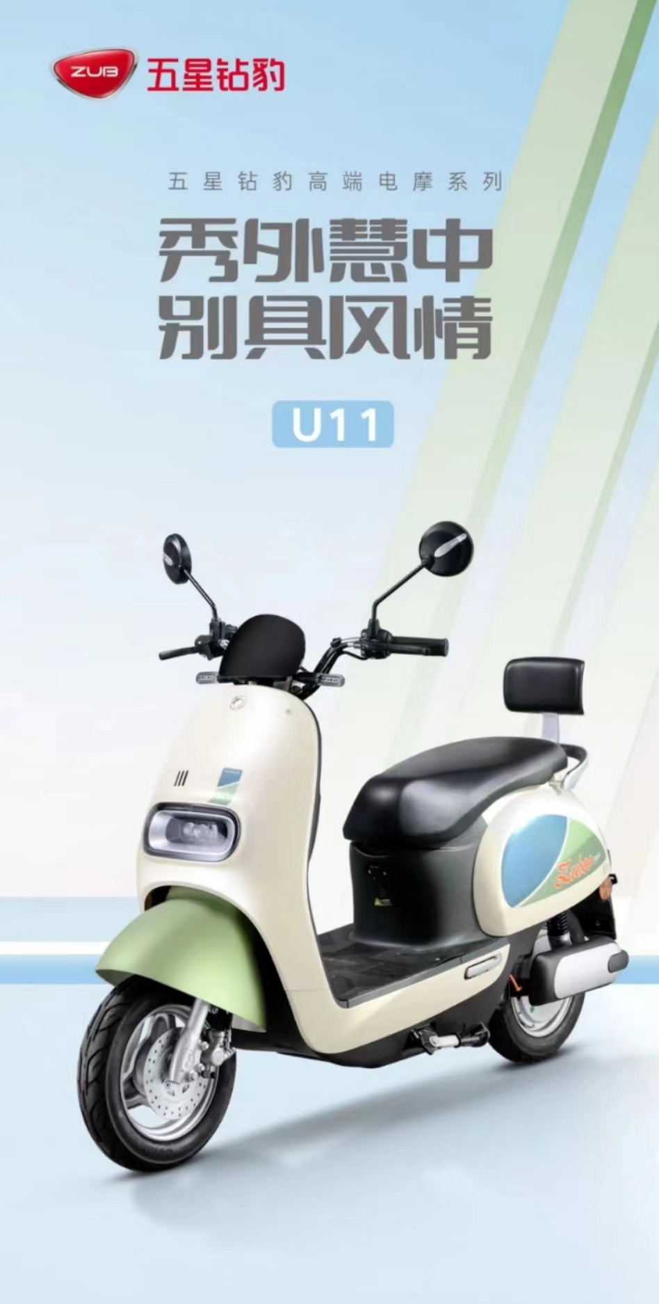 产品直播秀干货分享践行多元品牌营销五星钻豹领跑两轮电动车市场品牌自播生态