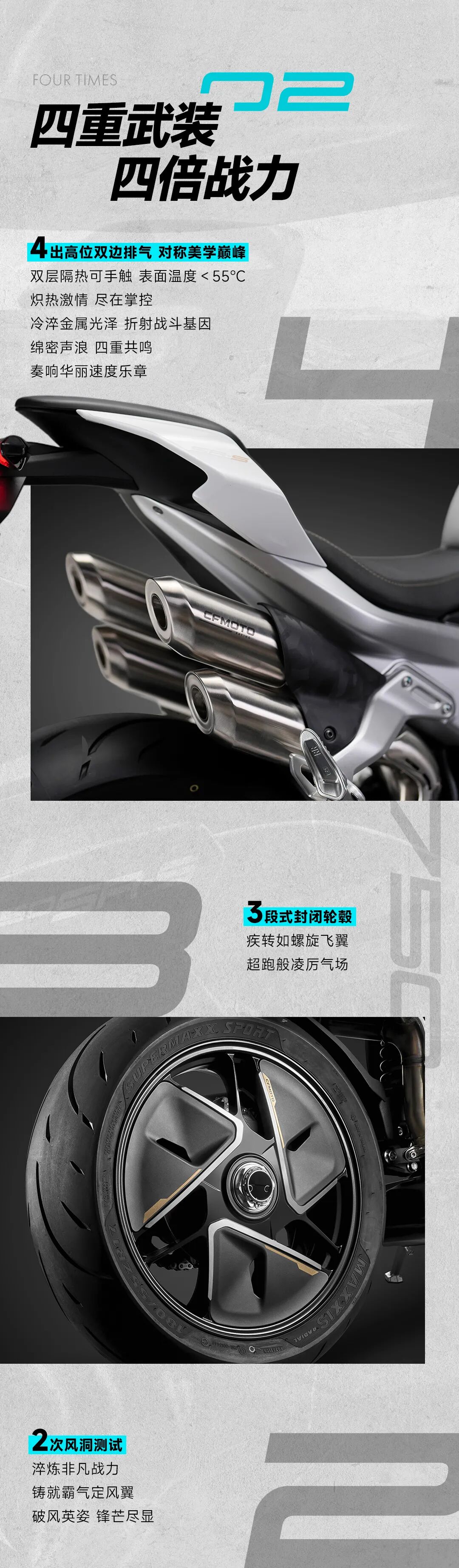 [2025-07-19]750SRS丨实力偶像驭风降临