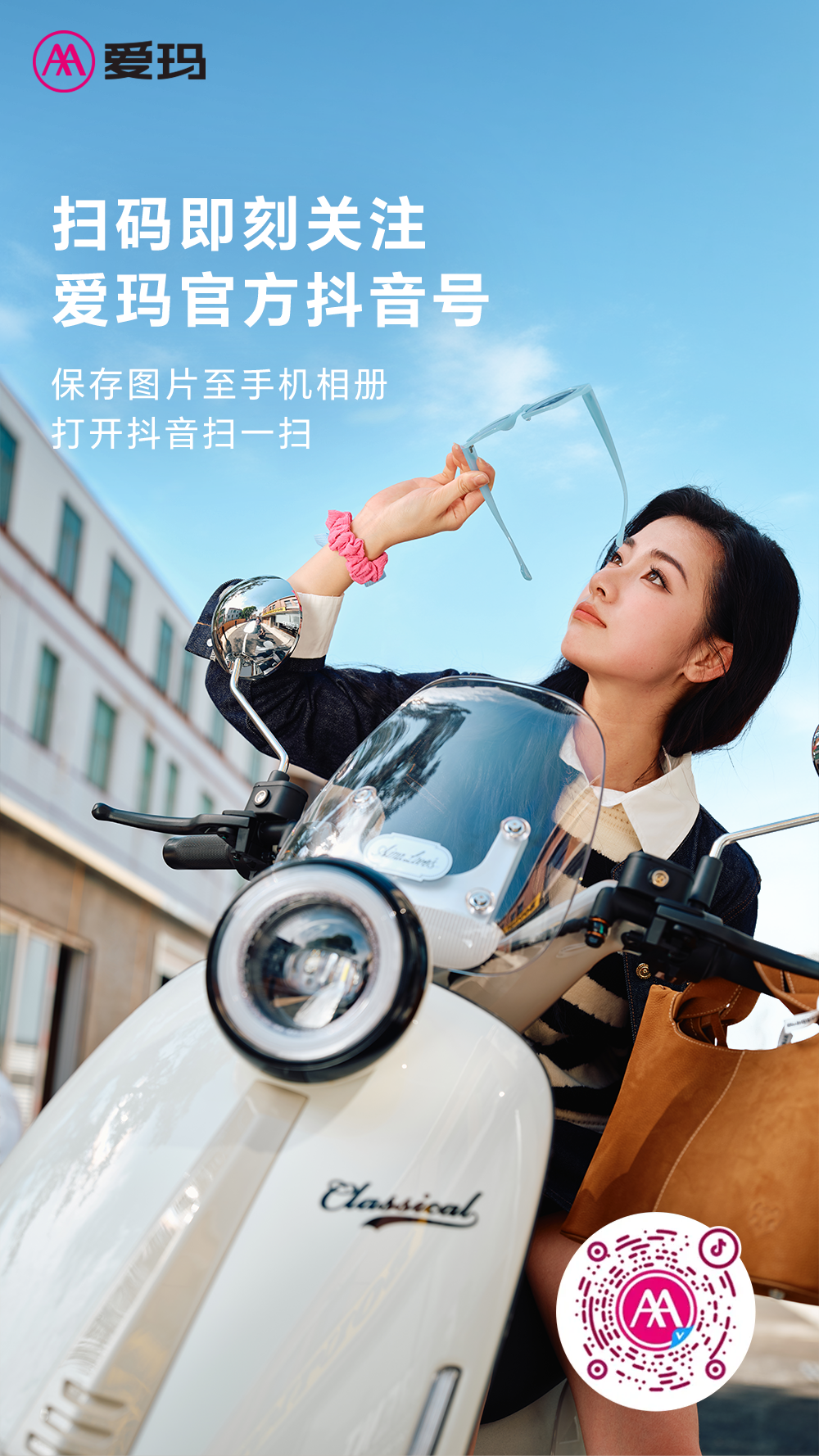 [2025-07-07]糟糕被桃桃芭菲钓成翘嘴了