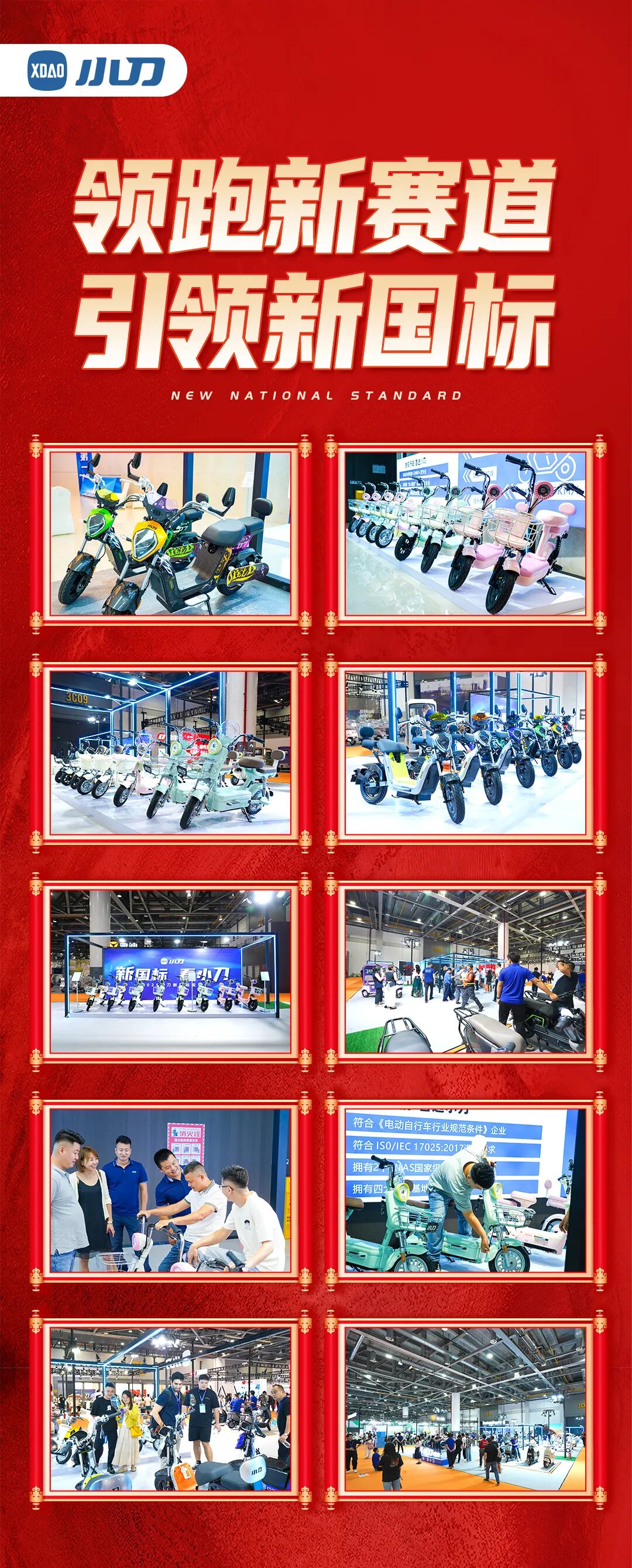 [2025-10-15]前方发回战报