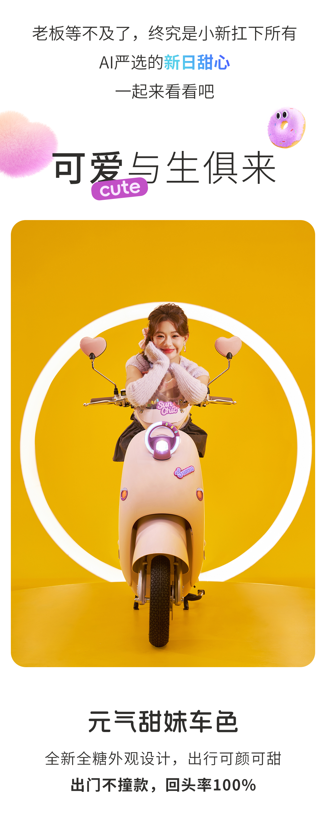 向DeepSeek抛出甜心话题它的回答太绝了