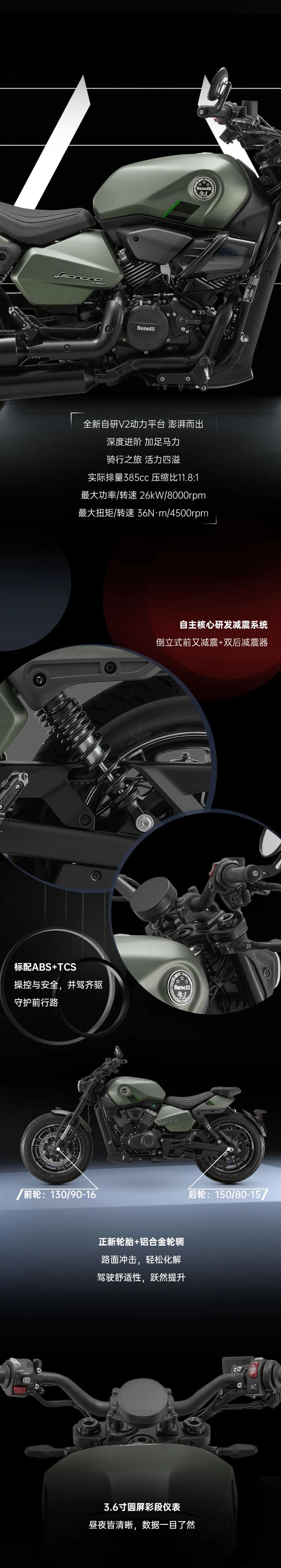 [2024-12-09]哈伦402让骑行成为一门艺术