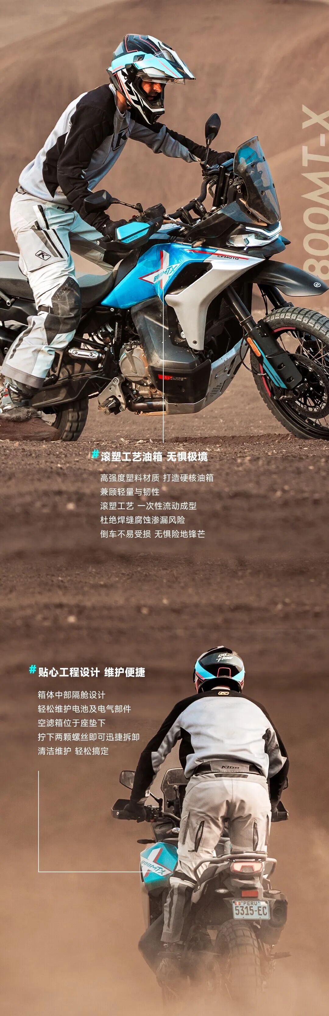 [2024-09-25]53680800MTX上市