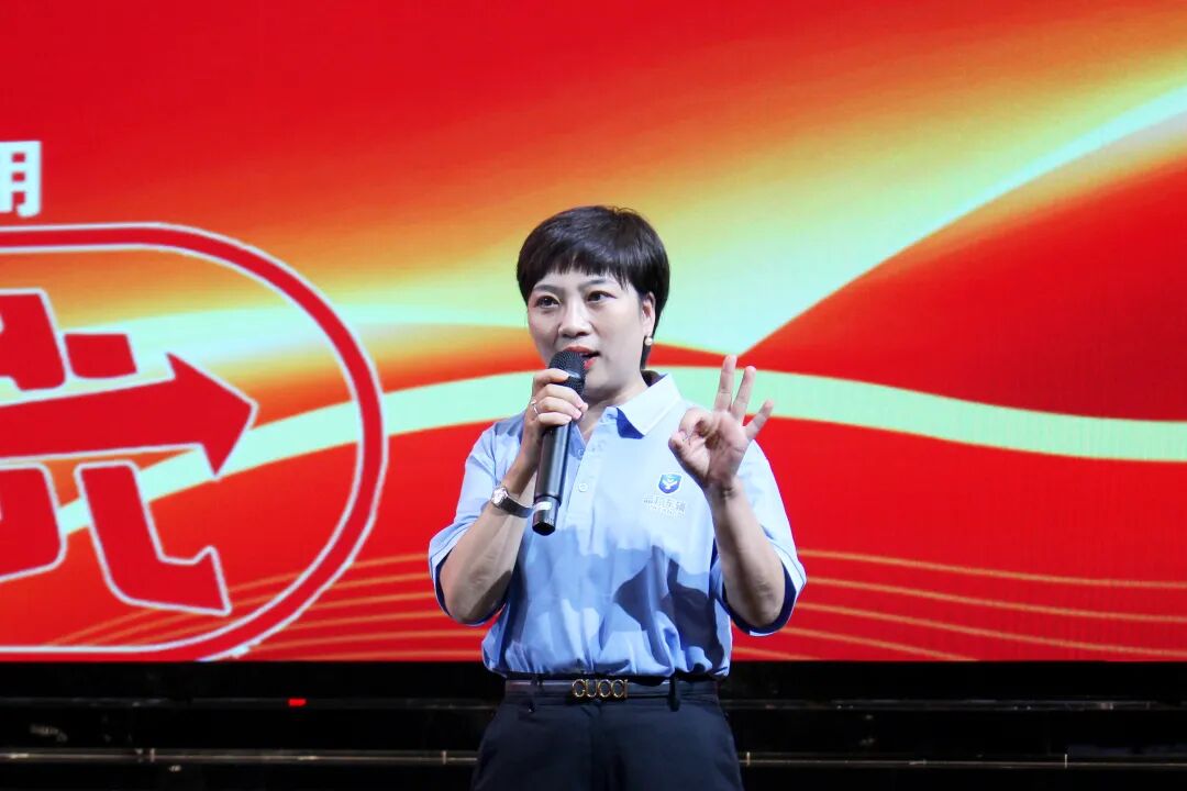 911会议聚焦高端布局营销赋能开启高质量发展新篇章