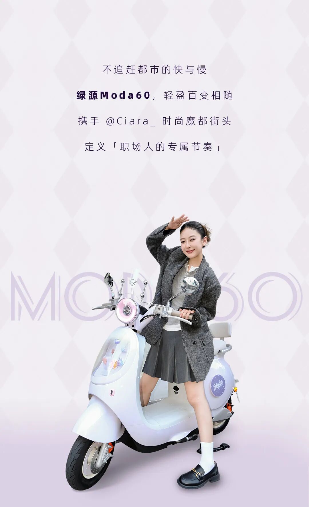 骑行图鉴职场人的周末街拍搭子