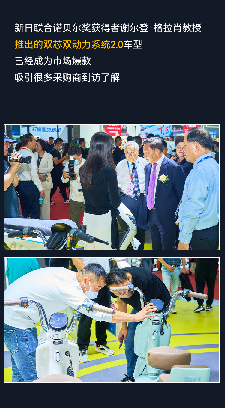 新日南京展3大亮点揭秘这波赢麻了