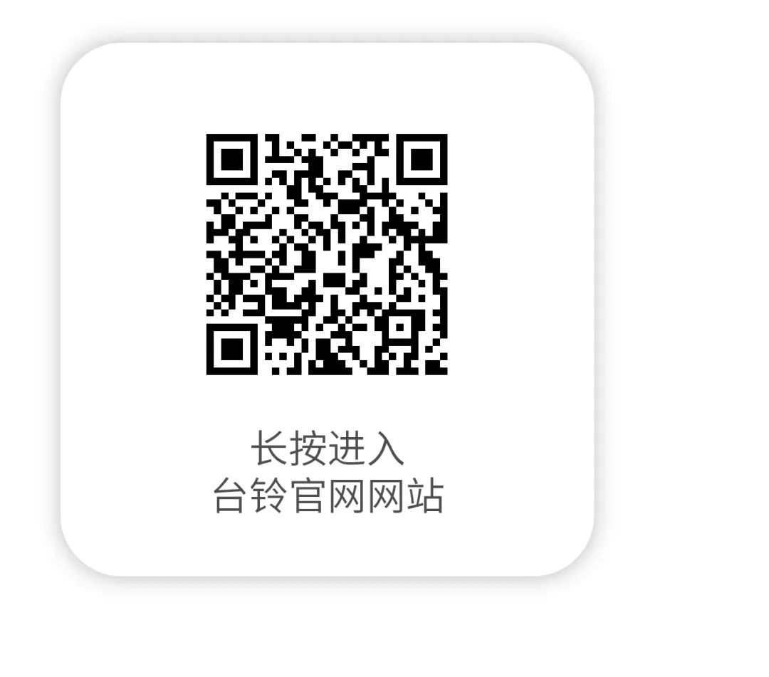 台铃长续航电动车助力贵阳马拉松跑得更远