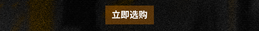 [2025-04-23]焕新轮启新程TARMACSL7ampROUBAIXSL8焕新升级