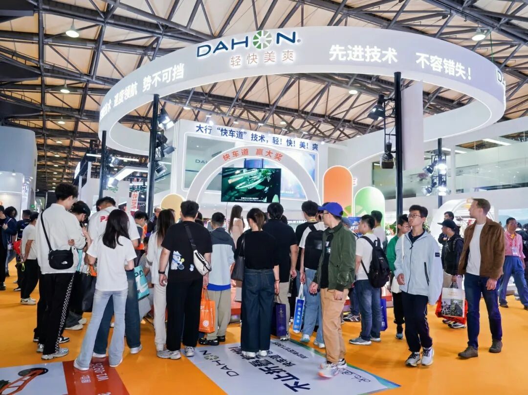 DAHON大行闪耀2025中国展快车道创新力量世界瞩目