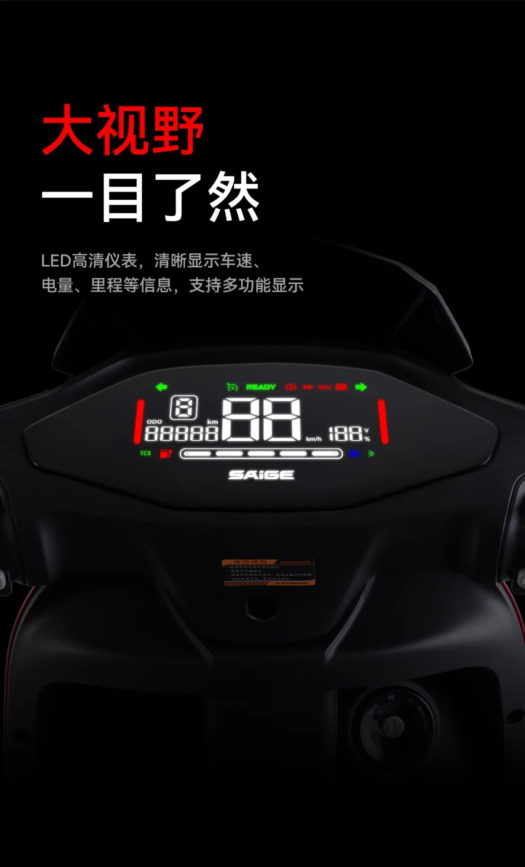 [2025-10-05]赛鸽骑士U9ProH无畏出发