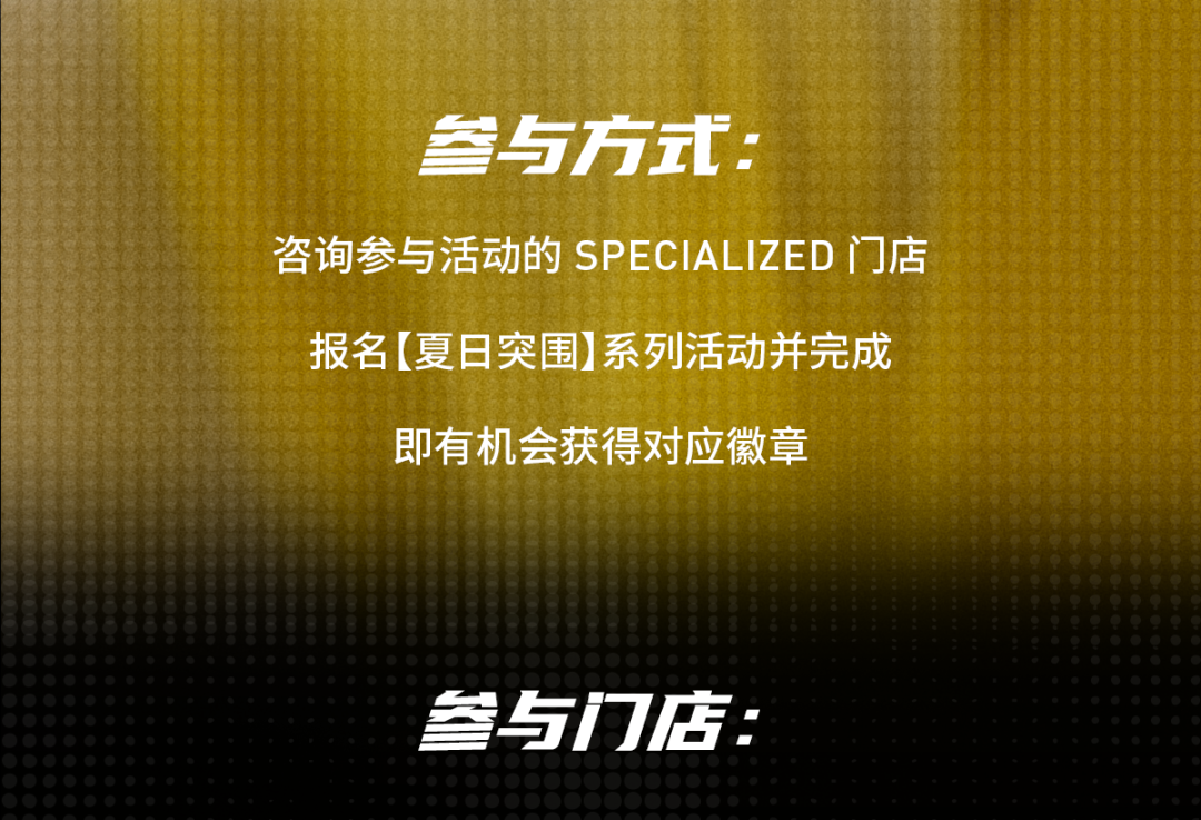 [2025-08-01]夏日突围烈日不息热爱不止