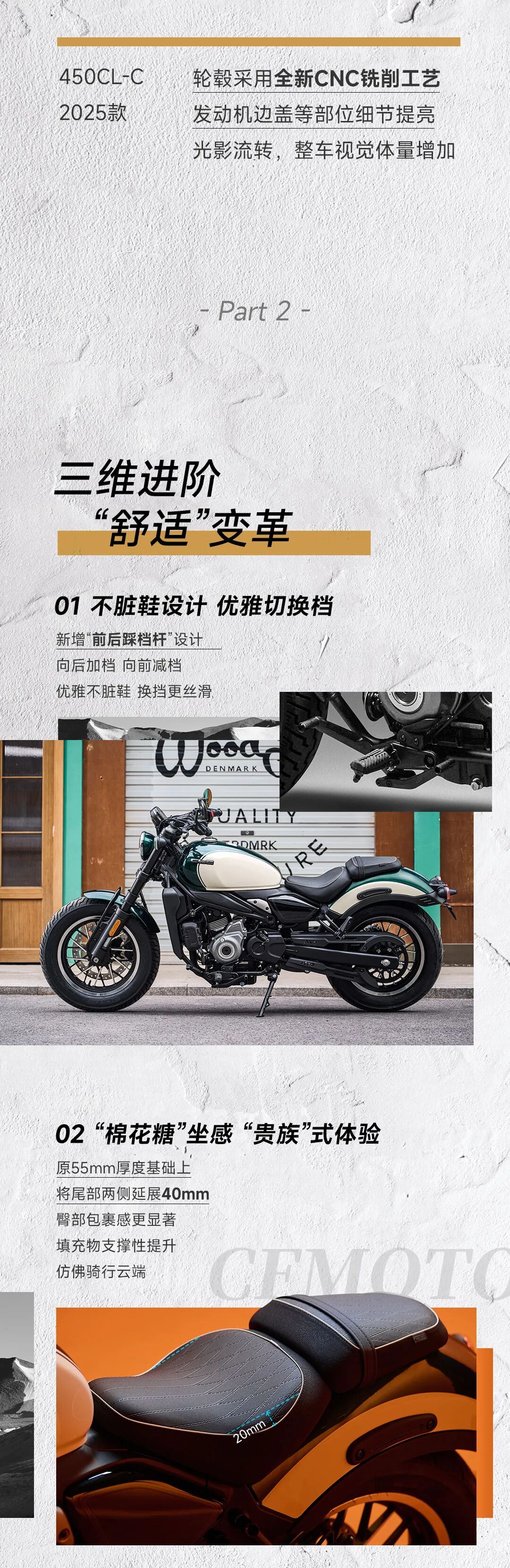 [2025-03-27]23980450CLC25款焕新登场