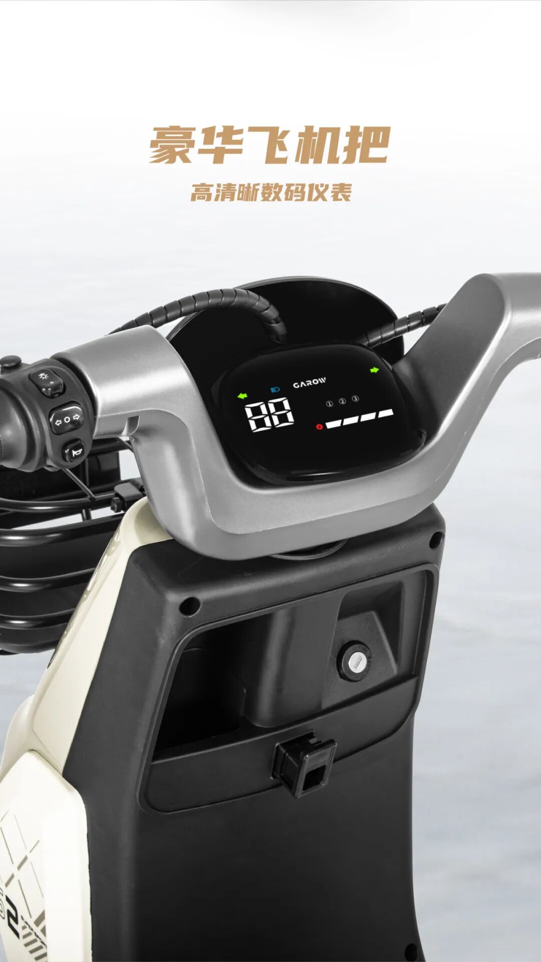 酷巡携酷而来巡街必备