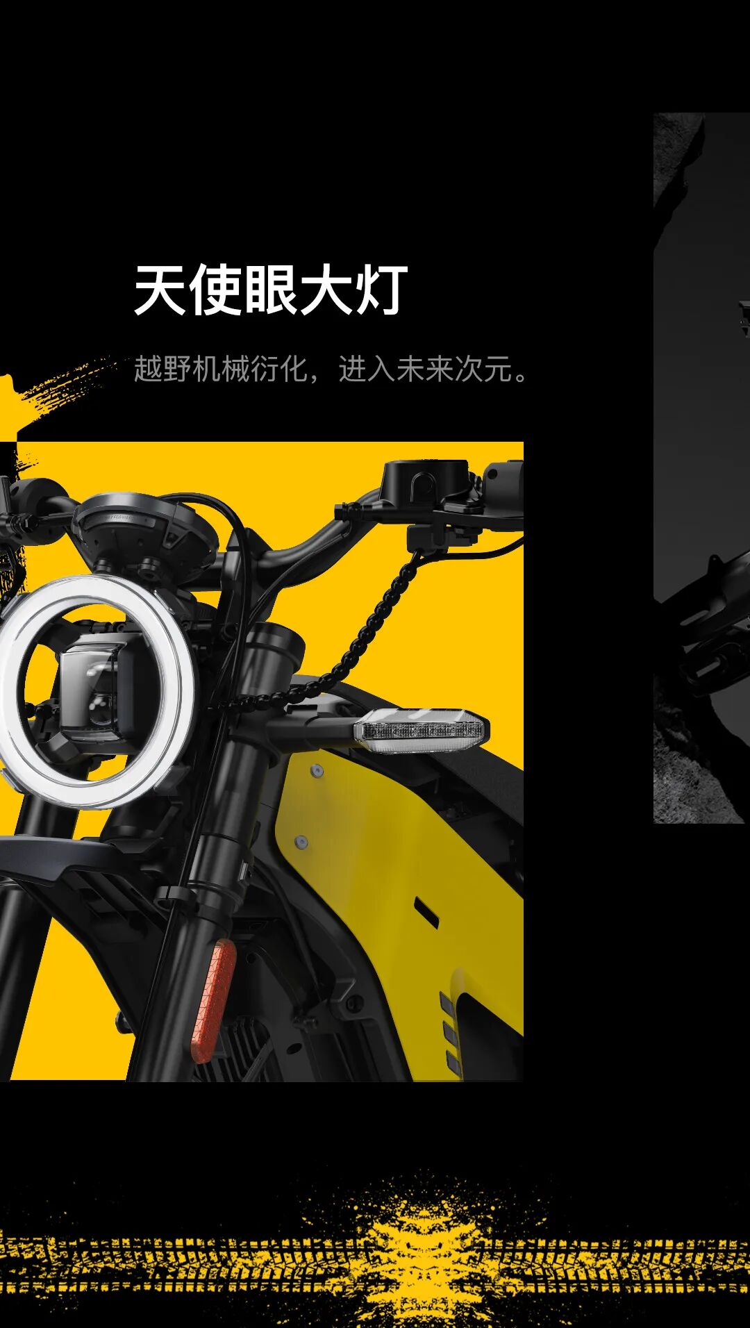 小牛新N系重磅发布开启性能新世代