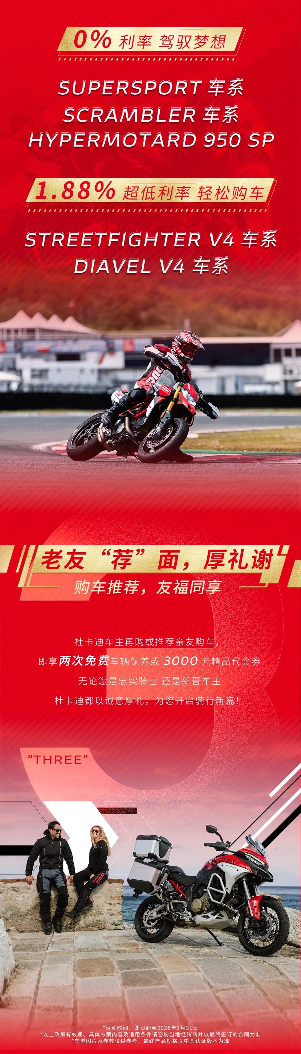 [2025-01-15]驭梦新春共启新程