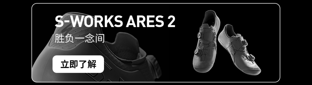 [2025-06-25]羽量战靴英雄神装全新SWorksTorchRemco