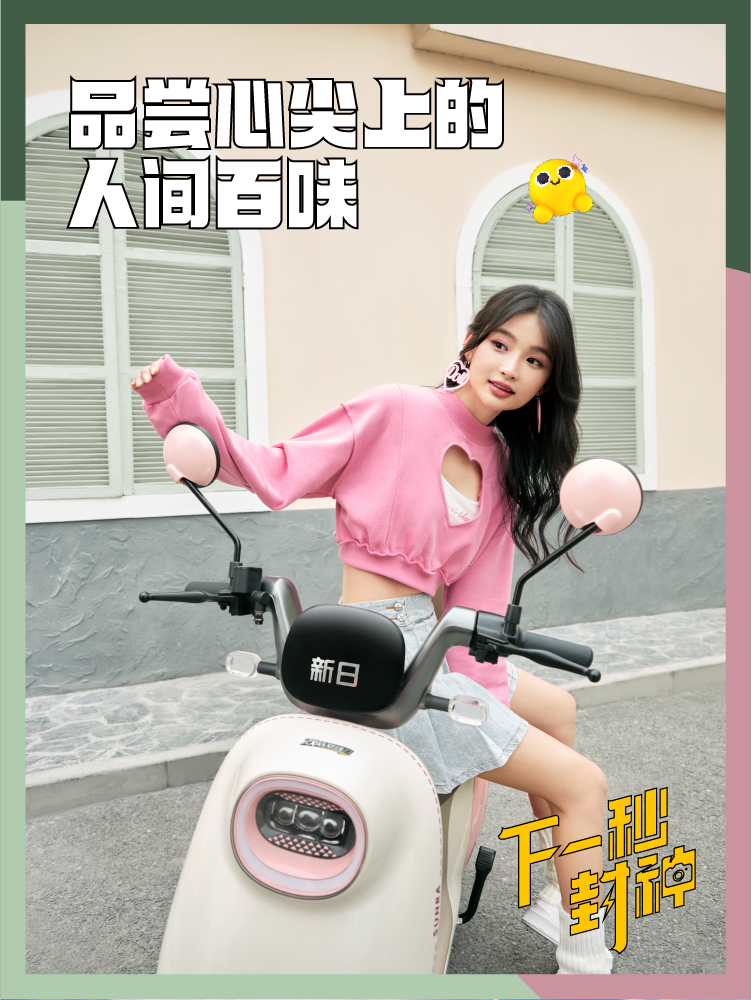 赞爆朋友圈出游大片拍摄中