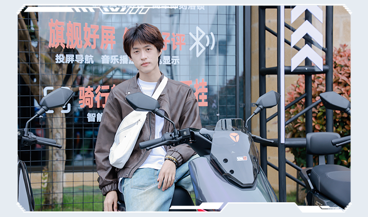 [2025-05-29]颠覆想象非比寻长全民见证雅迪冠能S系列强悍上新