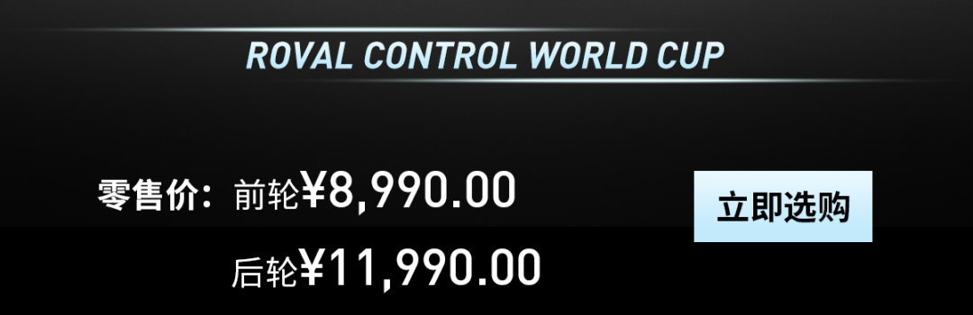 [2025-03-12]为赛场磨利器开春装备上新